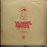Various  - Yaadon Ki Manzil - Down Memory Lane Vol.12 (1971-1978) (Vinyl)